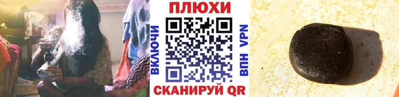 Наркота Кемерово АМФЕТАМИН COCAIN Alpha PVP ГАШИШ МАРИХУАНА