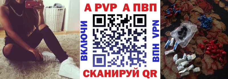APVP СК КРИС  Кемерово 