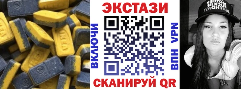 ЭКСТАЗИ 99%  Кемерово 