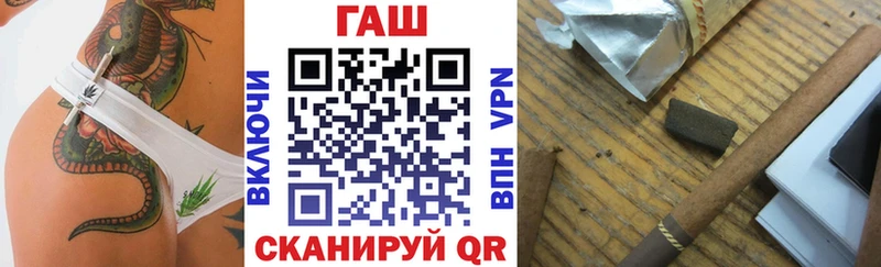 ГАШИШ гашик  Кемерово 