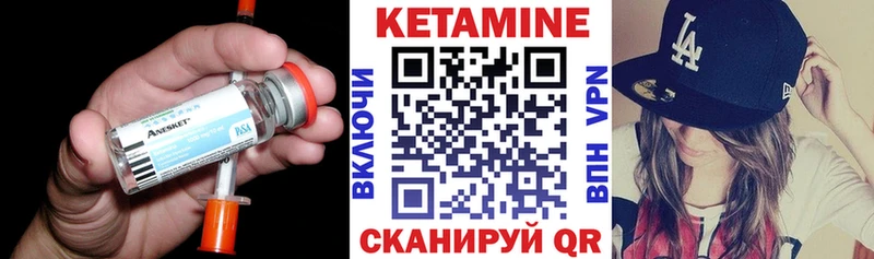 КЕТАМИН VHQ  mega как зайти  Кемерово 