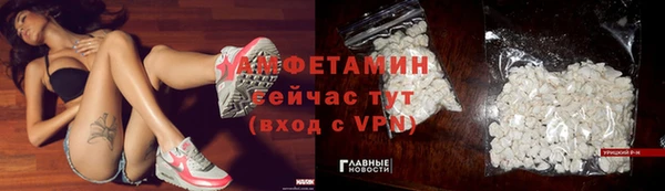 мет Алексеевка