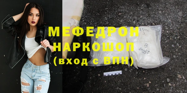 стаф Алексин