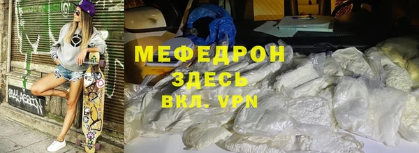 мет Алексеевка