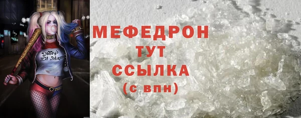мет Алексеевка