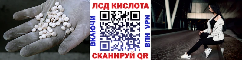 LSD-25 экстази ecstasy  это телеграм  Кемерово  купить  