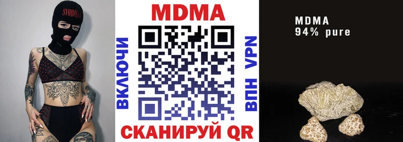 omg ONION  Кемерово  МДМА кристаллы 