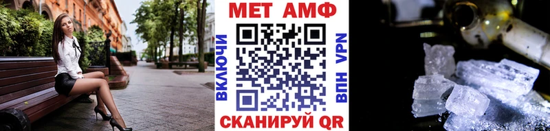 МЕТАМФЕТАМИН Декстрометамфетамин 99.9% Кемерово