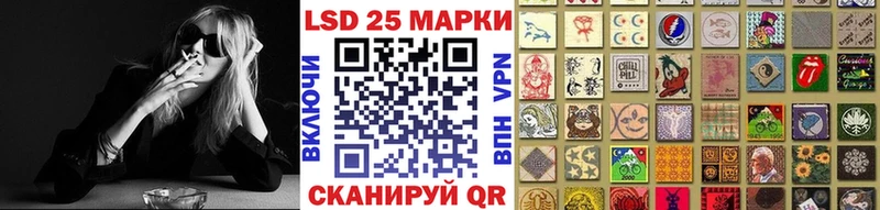 Марки 25I-NBOMe 1500мкг  Кемерово 