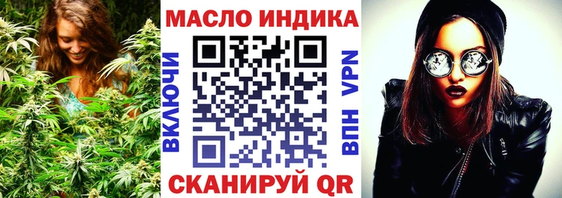 ТГК концентрат купить наркоту Кемерово